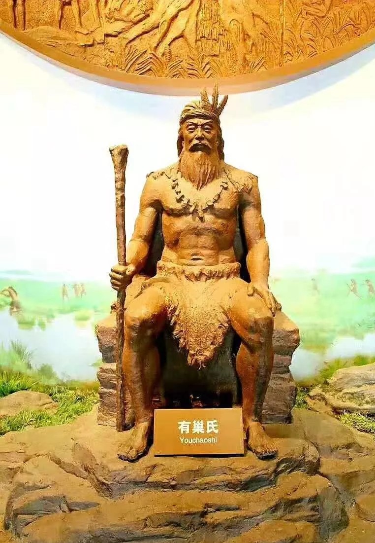 从有巢氏文化的锻造看中华文化输出"新抓手"